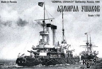 Combrig 70129 Admiral Ushakov Coast Defense Battleship, 1897 1/700