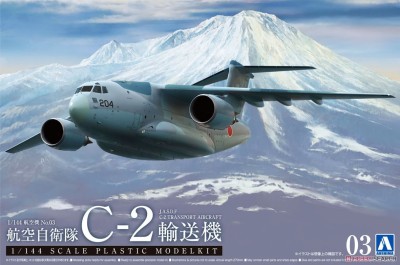Aoshima 055083 Kawasaki C-2 1/144