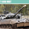 Trumpeter 09525 Russian T-80U MBT 1/35