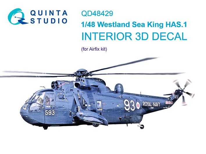 Quinta studio QD48429 Westland Sea King HAS.1 (Airfix) 1/48