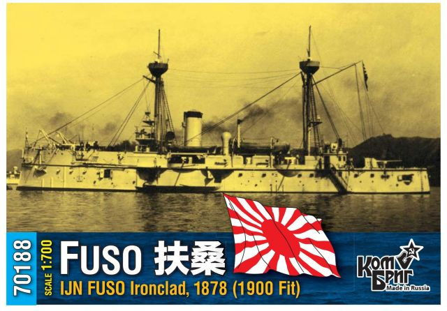 Combrig 70188 IJN Fuso Ironclad, 1878 (Late Fit) 1/700
