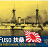 Combrig 70188 IJN Fuso Ironclad, 1878 (Late Fit) 1/700