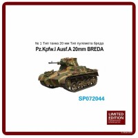 S-Model SP072044 Panzer I с 20-мм пушкой Бреда 1/72
