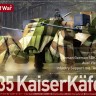 Modelcollect UA35043 Немецкий шагающий танк Sdkfz 553 Kaiserkafer with Gerat 58 1/35