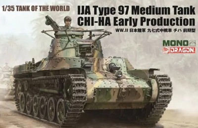 Dragon MD-007 CHI-HA 1/35