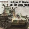 Dragon MD-007 CHI-HA 1/35