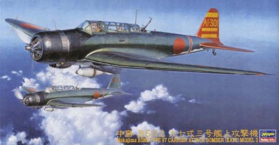 Hasegawa 09076 Японский бомбардировщик NAKAJIMA B5N2 TYPE 97 CARRIER ATTACK BOMBER (KATE) MODEL 3 1/48