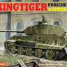 Dragon 6302 Tiger II “Knigstiger” (Porsсhe turret, w/zimmerit) 1/35