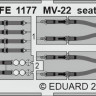 Eduard FE1177 MV-22 seatbelts STEEL (HOBBYB) 1/48
