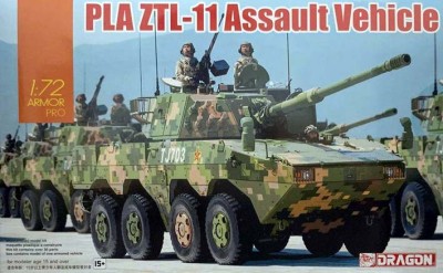 Dragon 7683 ZTL -11 1/72