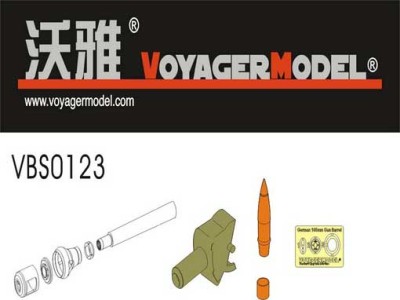 Voyager Model VBS0123 WWII German 105mm Heuschrecke IVb &quot;Grasshopper&quot; Barrel w/Mantlet (For All) 1/35