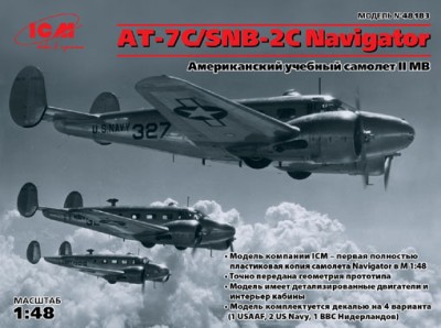 ICM 48183 AT-7C/SNB-2C Navigator 1/48