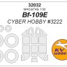 KV Models 32032 Bf-109E (Cyber Hobby #3222) + маски на диски и колеса DRAGON GE 1/32