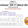 KV Models 72917-1 Lockheed SR-71 Black Bird (ITALERI #145) - (Двусторонние маски) + маски на диски и колеса ITALERI US 1/72