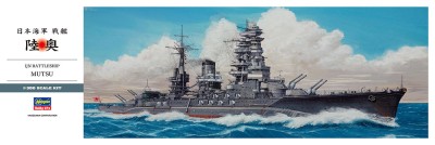 Hasegawa 40122 Линкор японского флота Mutsu (Limited Edition) 1/350