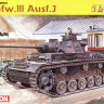 Dragon 6394 PzKpfw III Ausf. J 1/35