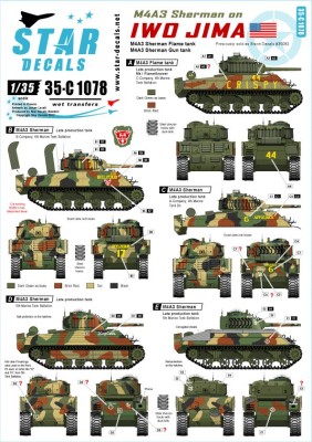 Star Decals 35-C1078 M4A3 Gun Tank and Flame Tank. M4A3 Sherman on Iwo Jima. 4th and 5th Tank Battalion. Previously sold as Bison-Decal 35082 1/35