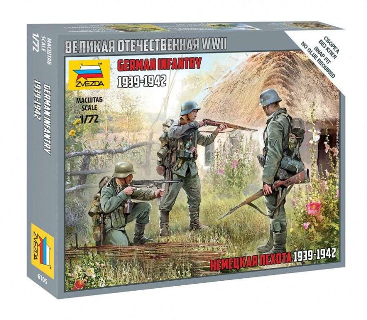 Звезда 6105 Немецкая пехота 1939-1942 1/72