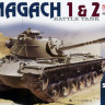 Dragon 3565 IDF Magach 1/2 1/35