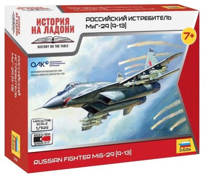 Звезда 7430 МиГ-29 1/144