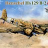Takom 48001 Henschel Hs 129 B-2 интерьер + прозрачные детали 1/48