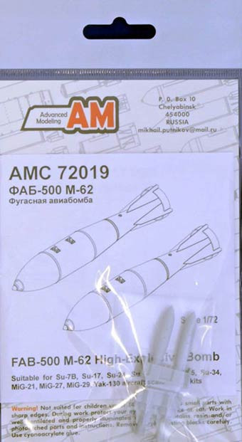 Advanced Modeling AMC 72019 FAB-500 M-62 High-Explosive Bomb (2 pcs.) 1/72
