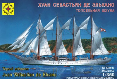 Моделист 135040 Топсельная шхуна &quot;Хуан Себастьян де Элькано&quot; 1/350