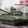 Meng Model TS-033 Т-72Б1 1/35