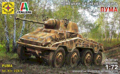 Моделист 307241 &quot;Пума&quot; 1/72