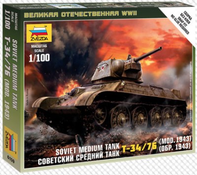 Звезда 6159 Т-34-76 1943 г. 1/100