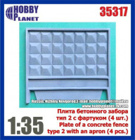 Hobby Planet 35317 Плита бетонного забора тип 2 с фартуком (4 шт.)