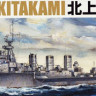 Aoshima 051320 Light Cruiser Kitakami Last Type Equipped with Kaiten 1:700
