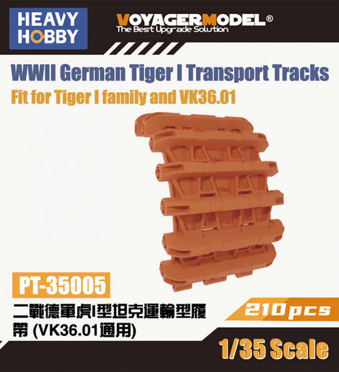 Heavy Hobby PT-35005 WWII German Tiger I Transport Tracks 1/35