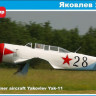 MikroMir 72-005 Советский УТС Як-11 1/72