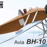 Kovozavody Prostejov BLK003 Avia BH-10 with skis (1x camo) 1/72