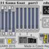 Eduard 36321 Gama Goat 1/35