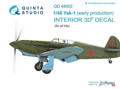 Quinta studio QD48002 Як-1 (ранние серии) (для любых моделей) (перевыпуск QD48002-Pro) 1/48