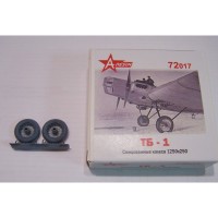 A-resin 72017 ТБ-1 Спицованные колеса 1250x250 (в комплекте 2 шт.) 1/72
