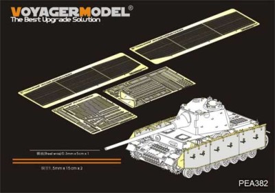 Voyager Model PEA382 German Pz.Kpfw.IV Ausf.J(mit Panther F turret)&quot;Thoma shields&quot; wire mesh schurzen(DROGON 6824) 1/35
