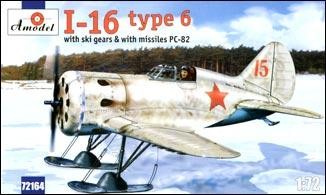 Amodel 72164 И-16 Тип 6 на лыжах с РС-82 1/72