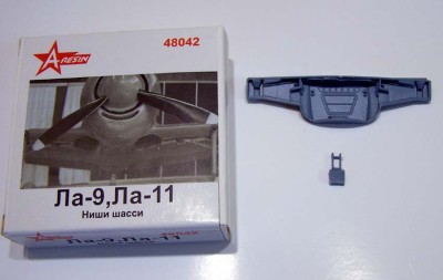 A-resin 48042 Ла-9/11 ниши шасси для модели АРК 1/48