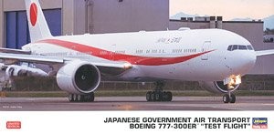 Hasegawa 10824 Jap Government Boeing 777-300ER &quot;Test Flight&quot; 1/200