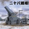 Border Model BT-030 Японская 280-мм осадная мортира 1/35