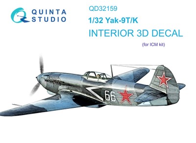Quinta Studio QD32159 Як-9Т/К (ICM) 1/32