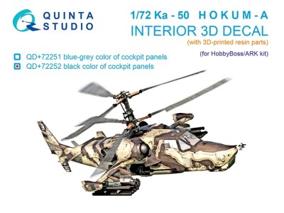 Quinta studio QD+72252 Ка-50 (черные панели) (HobbyBoss/ARK) (с 3D-печатными деталями) 1/72