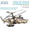 Quinta studio QD+72252 Ка-50 (черные панели) (HobbyBoss/ARK) (с 3D-печатными деталями) 1/72