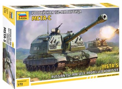 Звезда 5045 Российская 152-мм гаубица МСТА-С 1/72