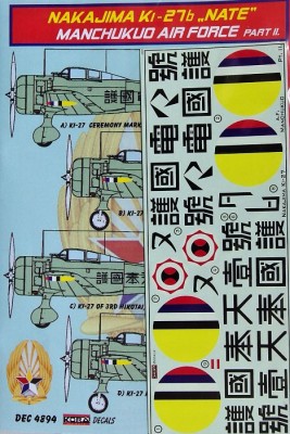 Kora Model DEC4894 Nakajima Ki-27b (Manchukuo AF) Part II декали 1/48