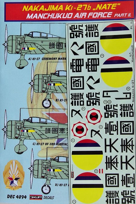 Kora Model DEC4894 Nakajima Ki-27b (Manchukuo AF) Part II декали 1/48
