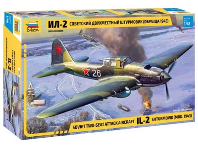 Звезда 4826 Ил-2 обр. 1943 г. двухместный 1/48